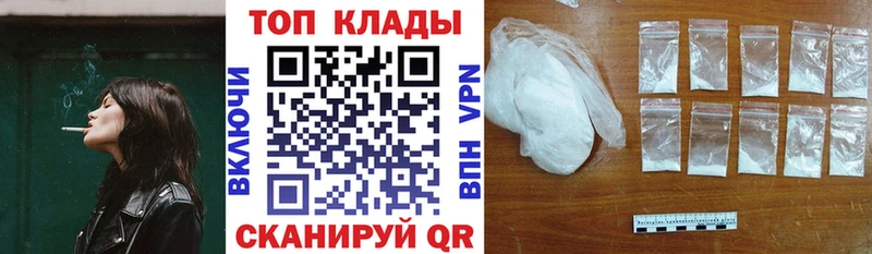 Купить закладку Краснокаменск АМФЕТАМИН  Кокаин  Меф мяу мяу  Гашиш 