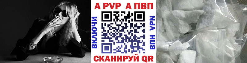 A PVP мука  Краснокаменск 