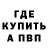 ГАШ Изолятор DMITRJ Trump