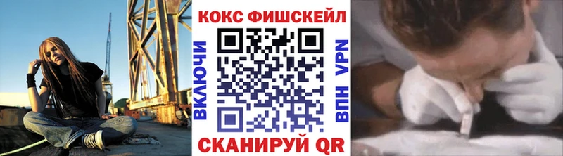 что такое   Краснокаменск  COCAIN Эквадор 