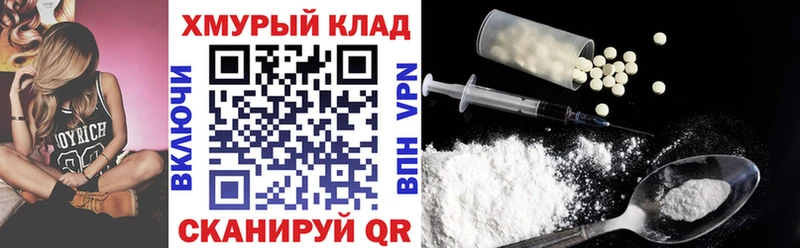 Героин афганец  Краснокаменск 