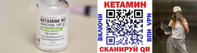 хочу наркоту  Краснокаменск  Кетамин ketamine 
