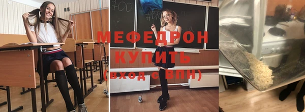 спайс Балахна