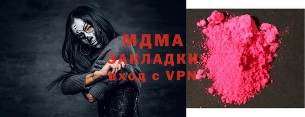 скорость mdpv Балабаново