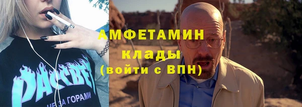 прущие крисы Баксан
