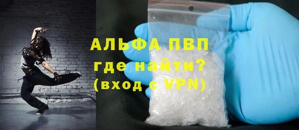 скорость mdpv Балабаново