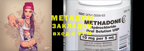 спайс Балахна