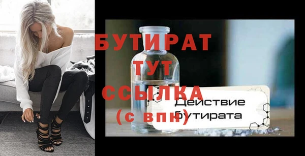 скорость mdpv Балабаново