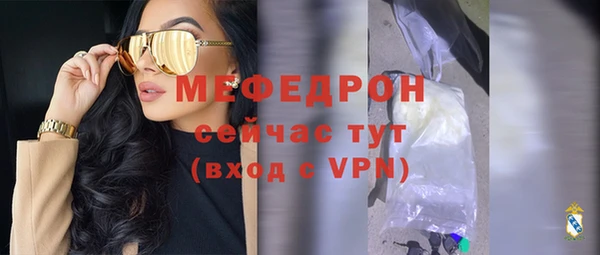 ALPHA-PVP Белокуриха
