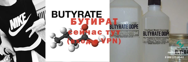 ALPHA-PVP Белокуриха