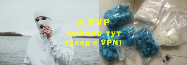 скорость mdpv Балабаново