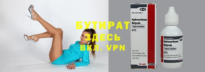 спайс Балахна