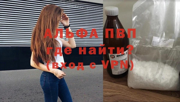 ALPHA-PVP Белокуриха