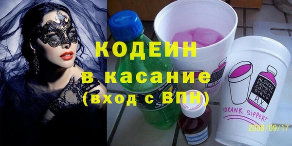 спайс Балахна