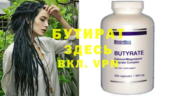 прущие крисы Баксан