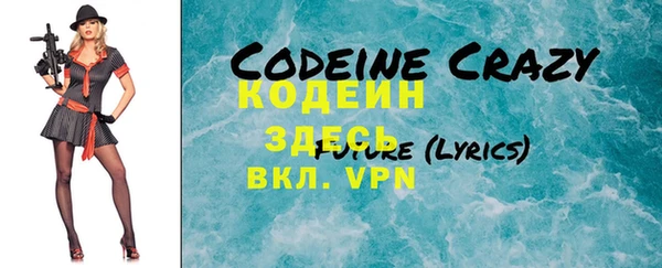 спайс Балахна