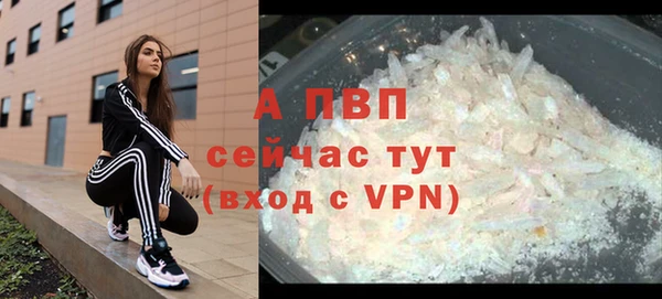 ALPHA-PVP Белокуриха