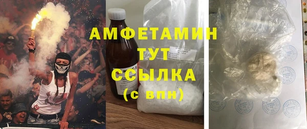 спайс Балахна