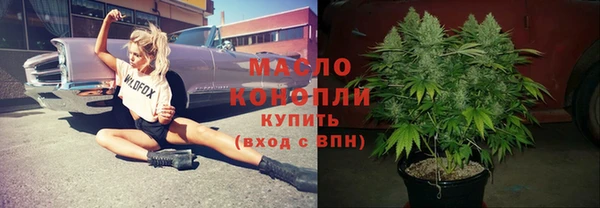ALPHA-PVP Белокуриха