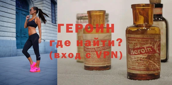 ALPHA-PVP Белокуриха