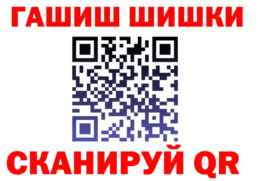 ГАШИШ VHQ ТОР это blacksprut Краснокаменск