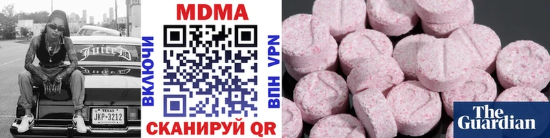 MDMA Molly  blacksprut ССЫЛКА  Краснокаменск 