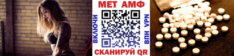 Первитин мет  цены наркотик  Краснокаменск 