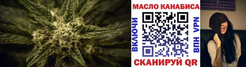 MEGA зеркало  Краснокаменск  Дистиллят ТГК гашишное масло 